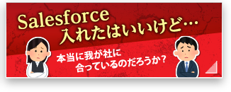 PC&スマホ&Web連携サービス