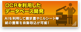PC&スマホ&Web連携サービス