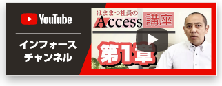 PC&スマホ&Web連携サービス